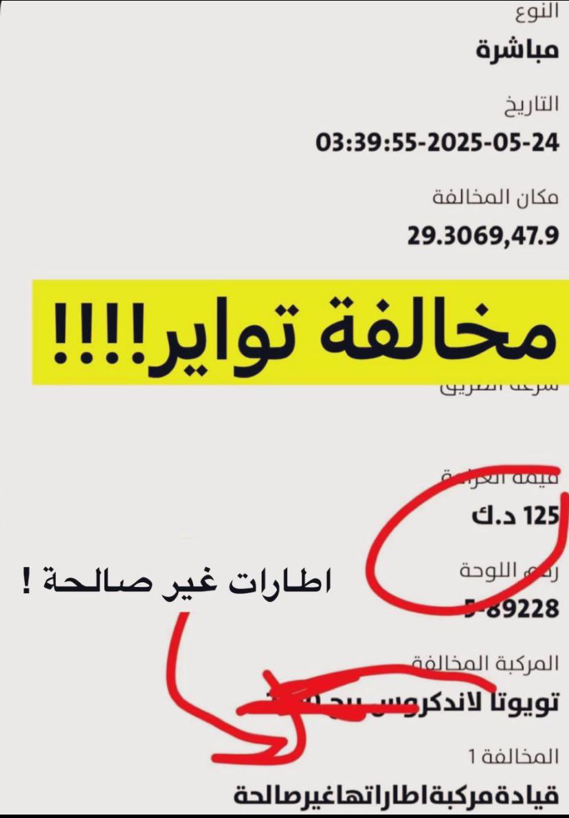 منصور احمد المحارب tweet media