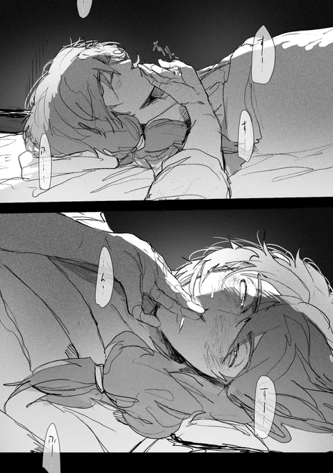 鉢→雷 