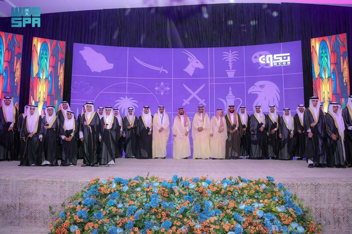 SPAregions's tweet photo. محافظ الخرج يرعى حفل تخريج طلاب مجمع "نكون" التعليمي.
https://t.co/XsmUViC9uK
#واس_عام https://t.co/pIuO1oQKFI