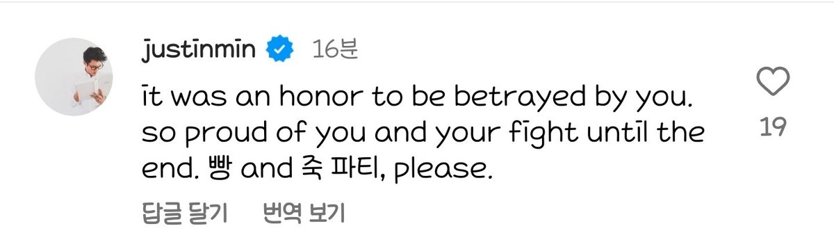 Naehanhae's tweet photo. 끼발 은유공주 인스타에 댓단거봐 아 ㄱㅇㄱ https://t.co/Qdv8EjRS3F