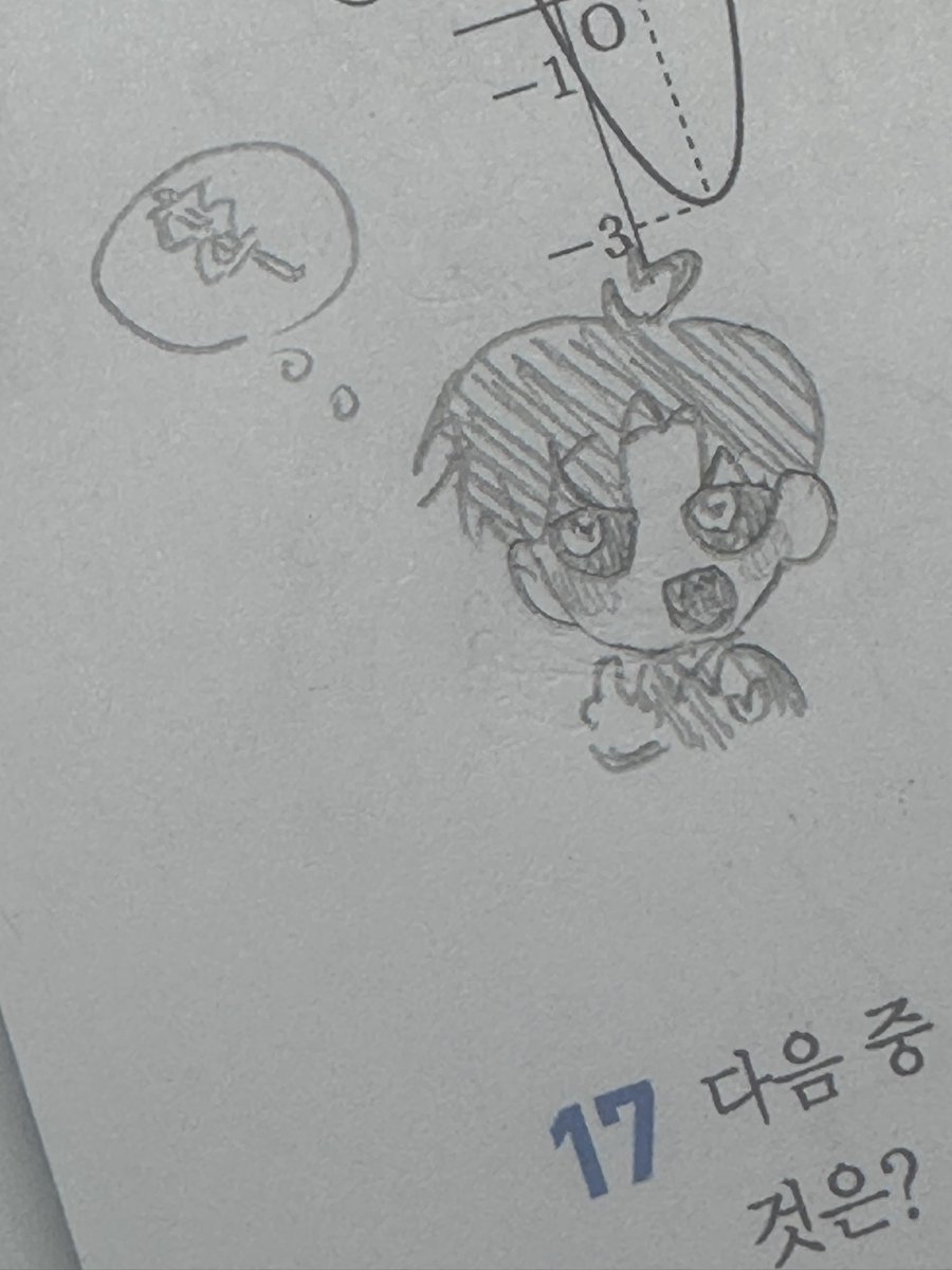 ㅈㄴ맛잇는 오뎅으로 만들어버릴거야