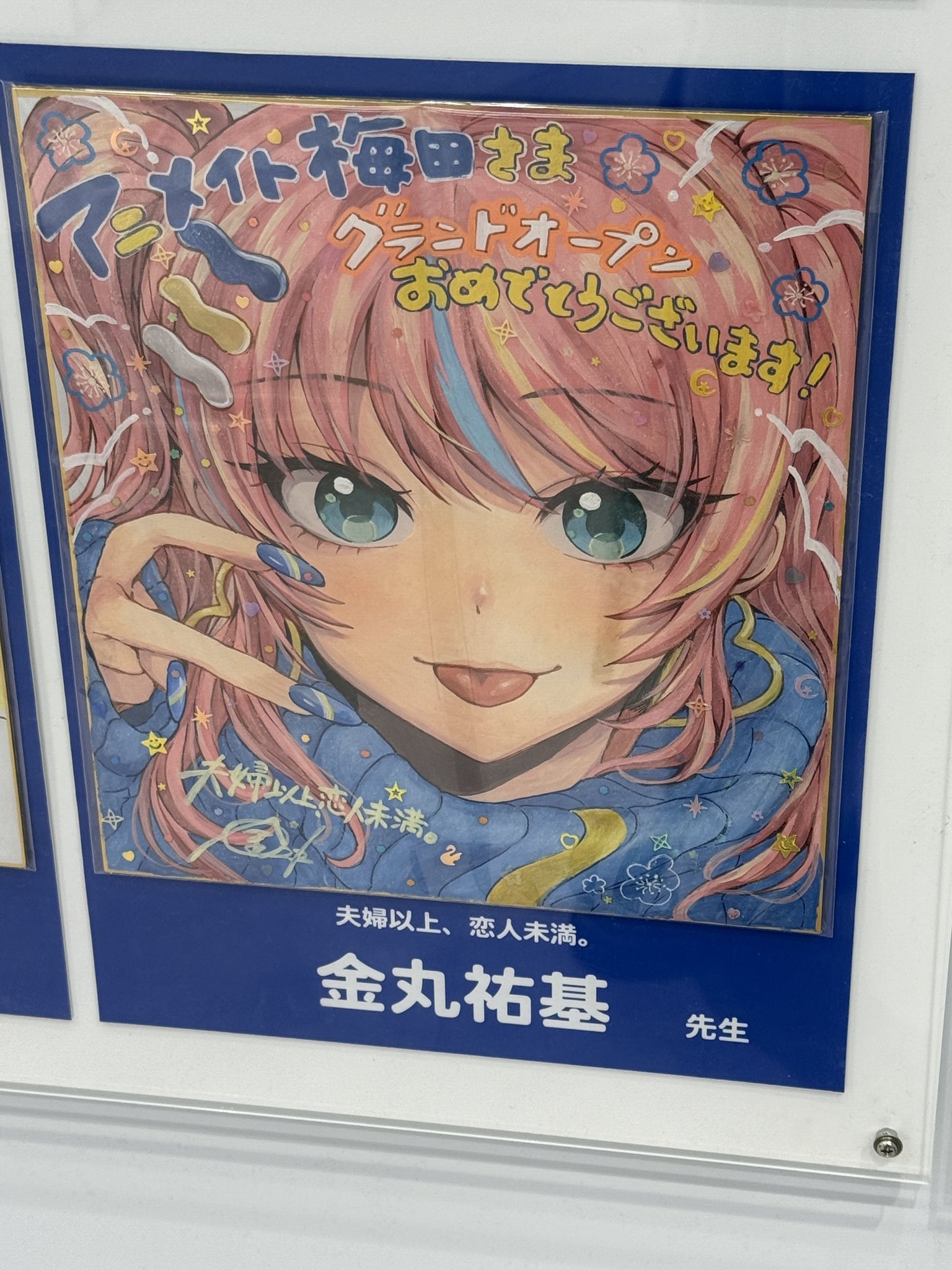 夫婦以上、恋人未満。マンガ 全巻帯付き セット コミック 漫画