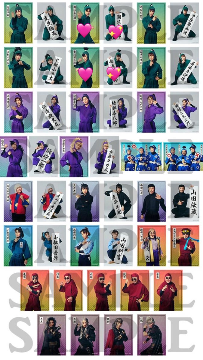 【交換】 忍ミュ 15弾 トレーディングブロマイド

【譲】 浜、善法寺、1年生、統鬼

【求】 食満、潮江 (💖＞🩷)

郵送優先
検索からお気軽にお声がけください🙇‍♀️