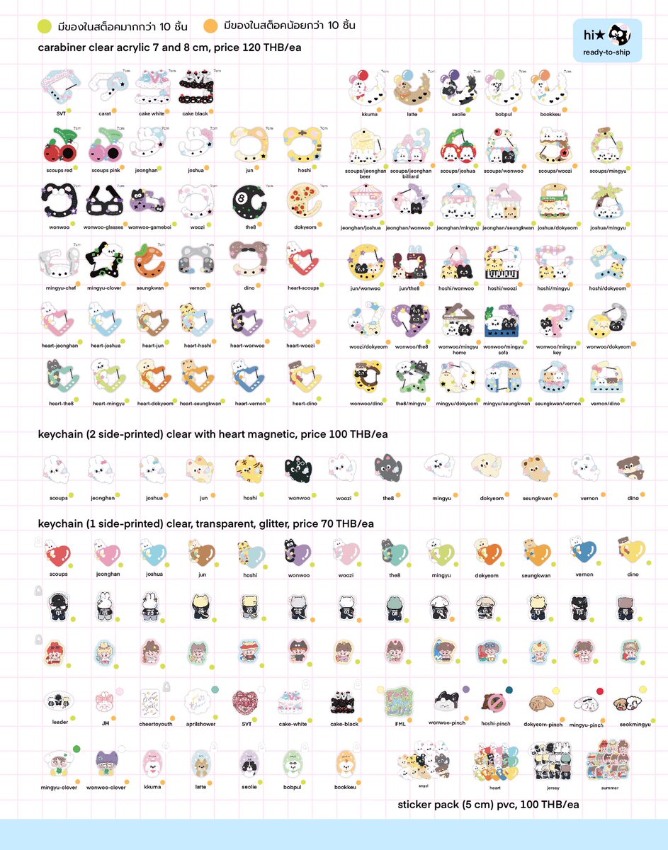 hi_17km9's tweet photo. 📦 READY-to-SHIP
carabiner, keychain, sticker pack, shopping bag, pvc pouch, lanyard, fluffy keychain

📮 eco 40 / ems 50
มีของพร้อมส่งจำนวนตามในรูปเลยนะคะ ใครสนใจสอบถาม/สั่งซื้อ สามารถทัก dm มาได้ตลอดเลยค่า 💌

#ตลาดนัดสวนแครอท https://t.co/Wlw1xxxesW