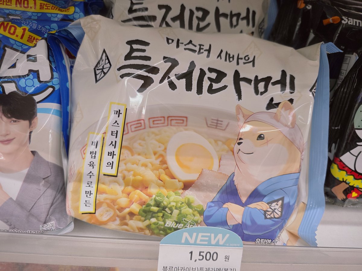 ㅇㅏ 시바 편의점 갓다가 오열하며 주저앉는 여성이되...