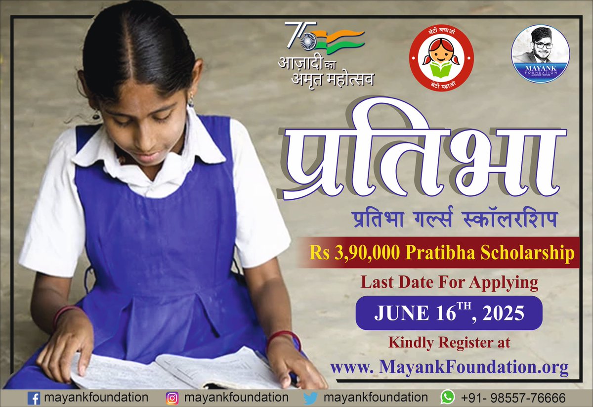 Registration link for Pratibha Girls Scholarship program-2025 worth Rs 3.90 Lac.

forms.gle/fyHJhiMpNwpguz…

#pratibhagirlsscholarshipprogram

An Initiative of Mayank Foundation
<a href="/MayankFoundtion/">Mayank Foundation,Ferozepur</a> <a href="/anirudhdcm/">Dr Anirudh Gupta</a> <a href="/harjotbains/">Harjot Singh Bains</a> <a href="/BhagwantMann/">Bhagwant Mann</a>
