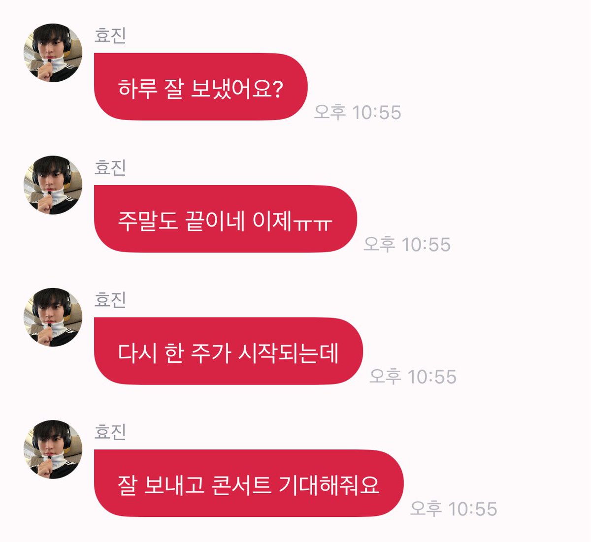 dxxxhyo's tweet photo. 저희 한 주 스껄하게 보내고
다같이 장충체육관에서 봅시다….
#teamFUSE https://t.co/xyaNHYuf4F