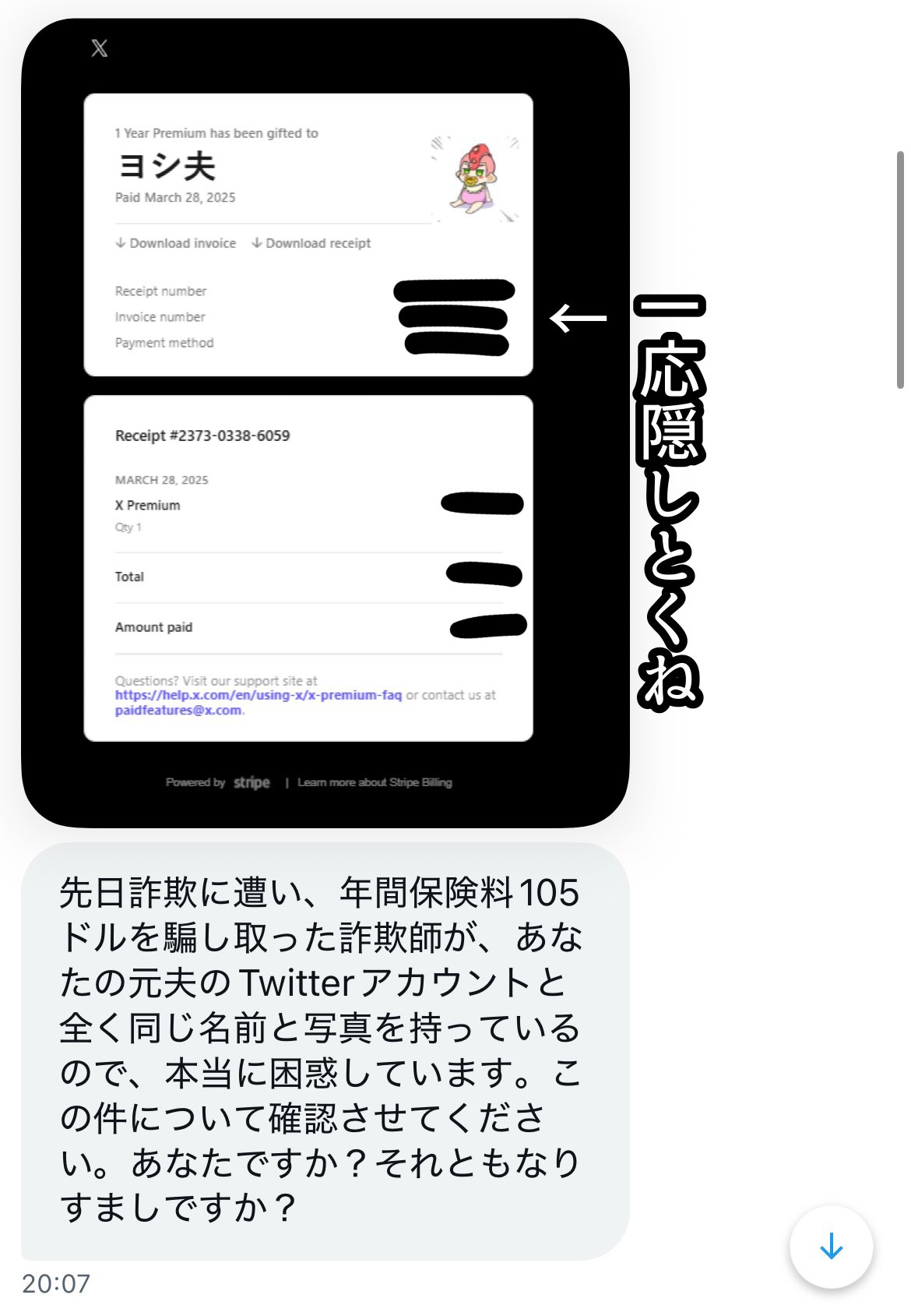 Chappyさん専用です。他の方は購入しないでください。 ヨシ夫 on X: 