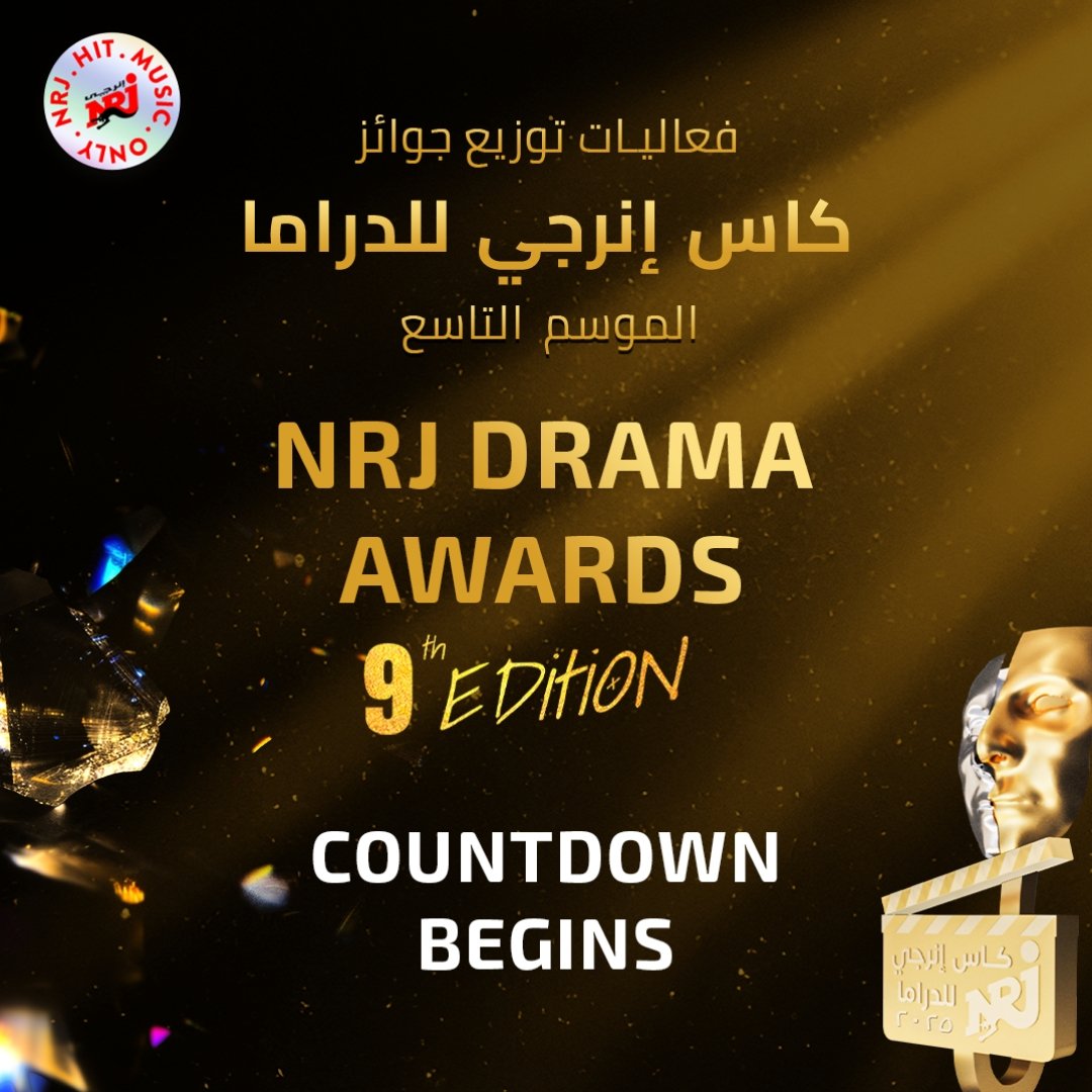 خلاص فاضل ساعات قليلة على فعاليات توزيع جوائز #كاس_إنرجي_للدراما الموسم التاسع.. تابعونا النهارده 😎
إذاعة #إنرجي 92.1 #المزيكا_لعبتها