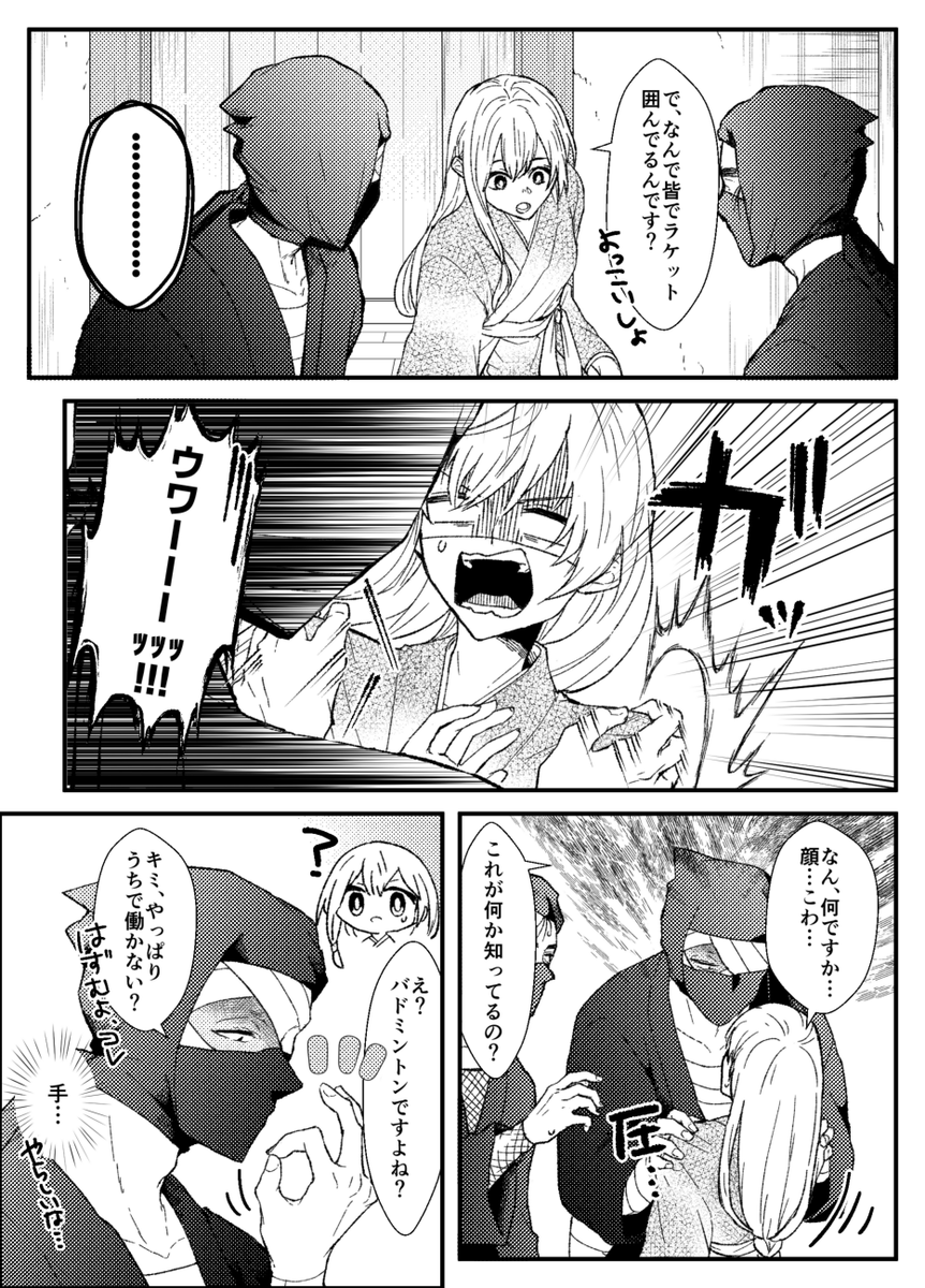 #rkrnプラス 
続いた。
甘くはないがzatさんの膝抱っこはある。 