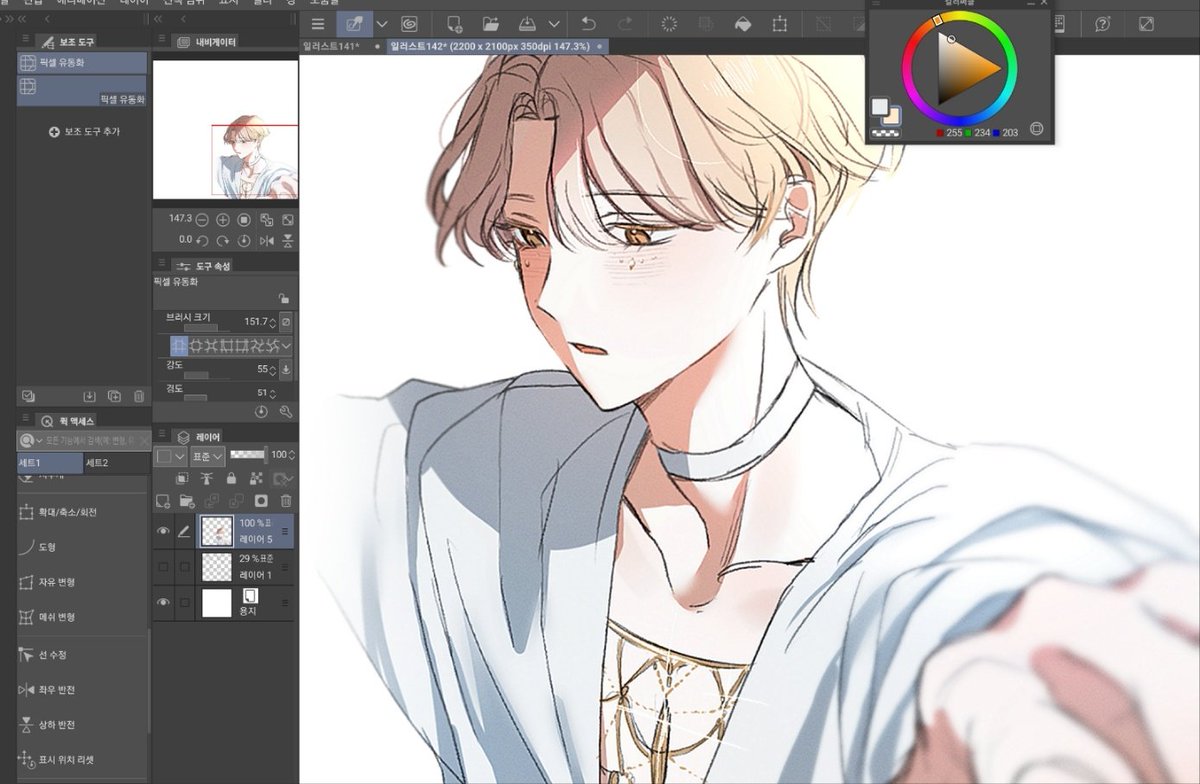 안되겠다
선아현님만먼저자랑할게요