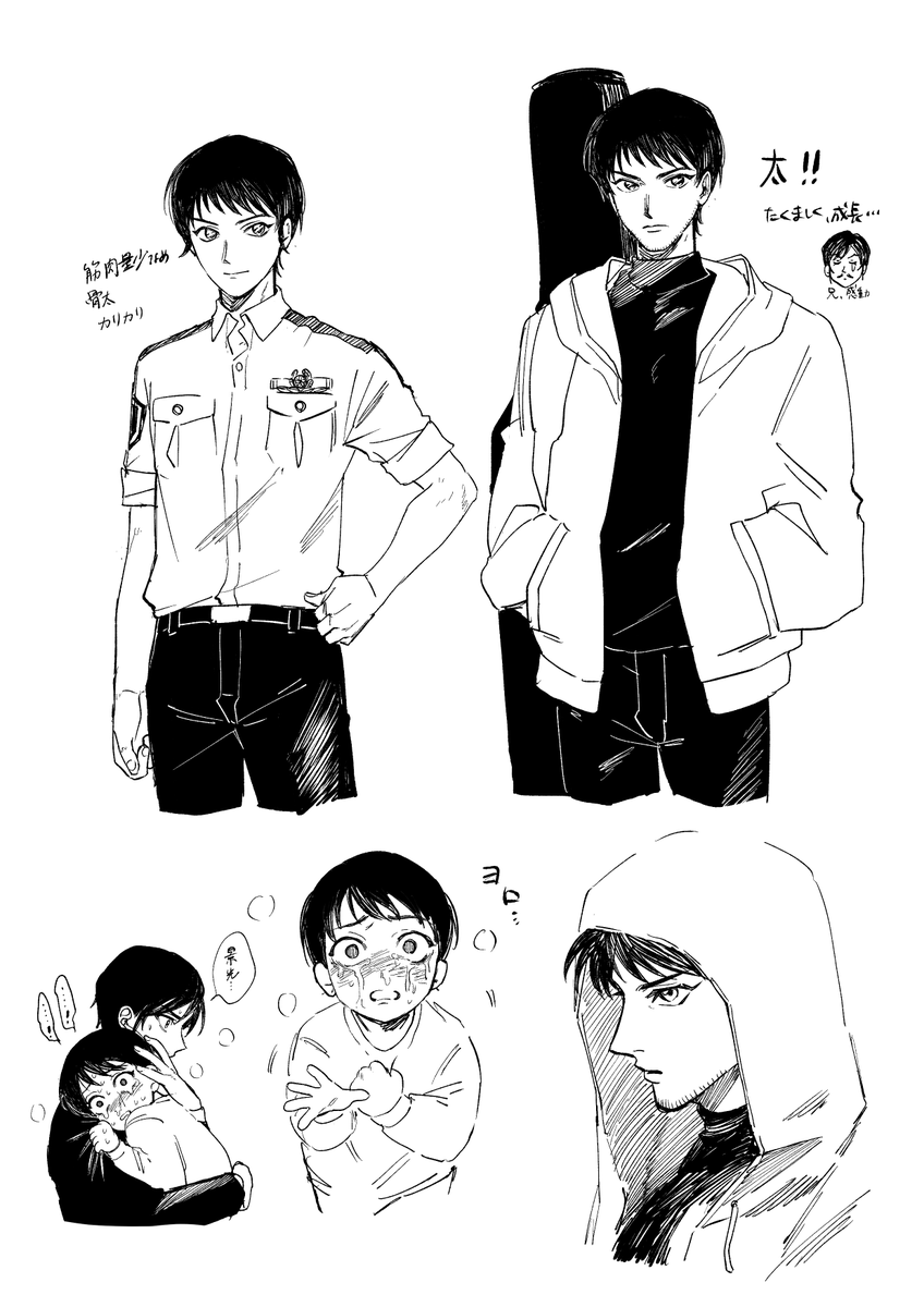 諸伏兄弟 