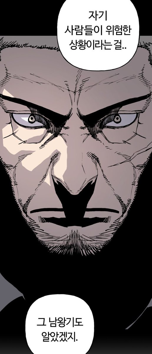 네이버웹툰 <보스리턴> 무료 79화, 미리보기 84화가 공개돠었습니다.
댓글과 관심웹툰 등록은 작품 제작에 큰 힘이 됩니다. 감사합니다!
#보스리턴 #네이버웹툰 #BossReturn #Webtoon 

naver.me/50JarPtP