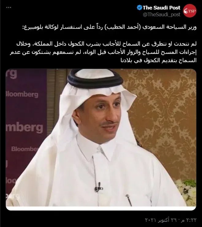 مـن عـاصمـة القـرار 🇸🇦🐪 tweet media