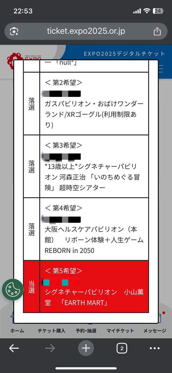 Media 3