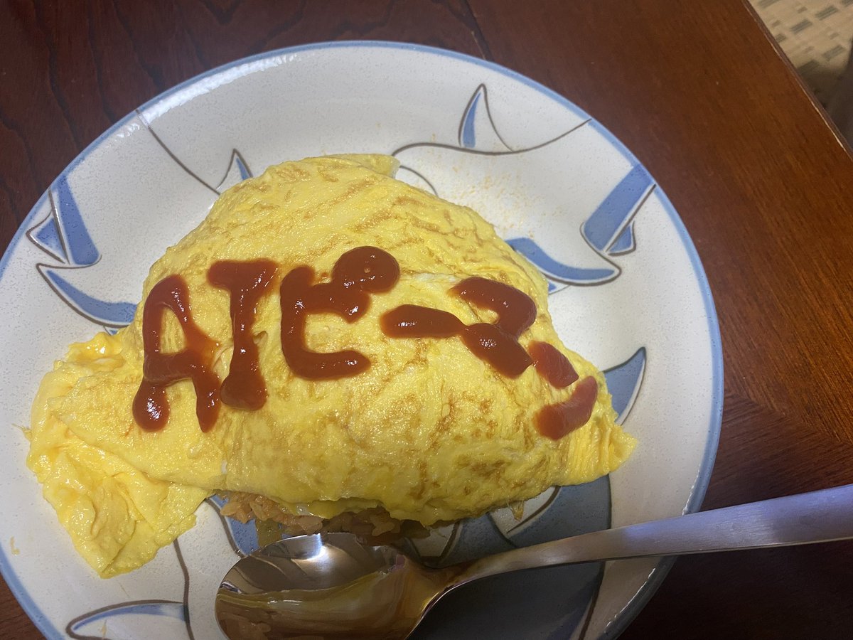 今夜の晩ご飯
バージョンアップしたww