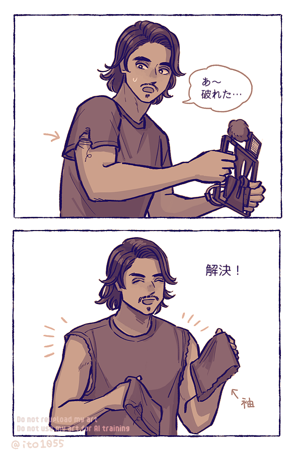 ito1055's tweet photo. おまけの裁縫らくがき https://t.co/MHqldv2gqi