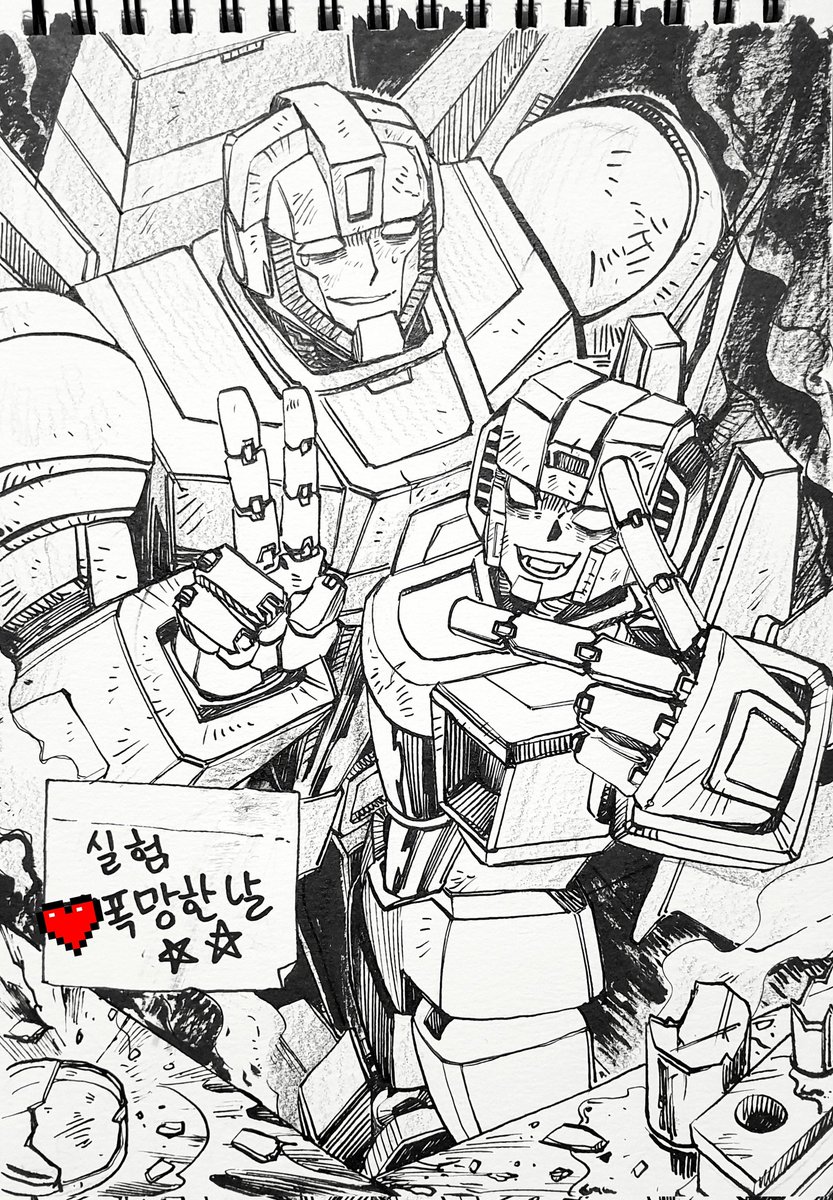 슼쓰 실험 망한날 기념사진