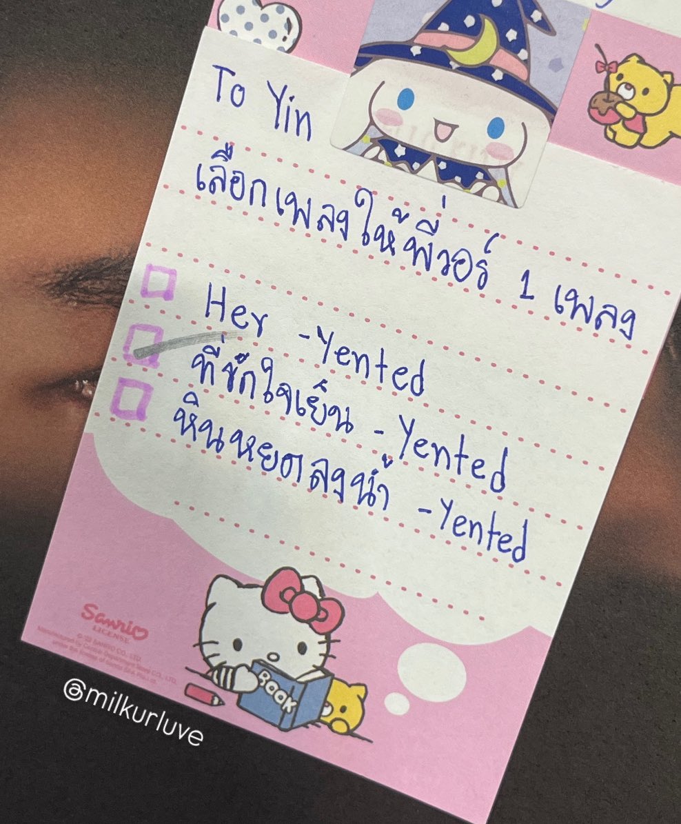 xxxwpxxx_'s tweet photo. เขินสิ่งนี้มาเป็นชั่วโมงละ ดูเพลงที่พี่หยิ่นเลือกให้ยัยคนนั้น หวานจนไม่รับรสอะไรอีกแล้ว “ i'm ma superstar แต่กลับบ้านมาก็มีแค่เธอเลย ” กุจะบ้า พร้อมคลั่ง😭😭😭😭😭😭😭😭😭😭😭😭😭😭😭😭😭😭😭😭😭😭😭😭😭😭

#หยิ่นวอร์ https://t.co/PuyIGlBT6R