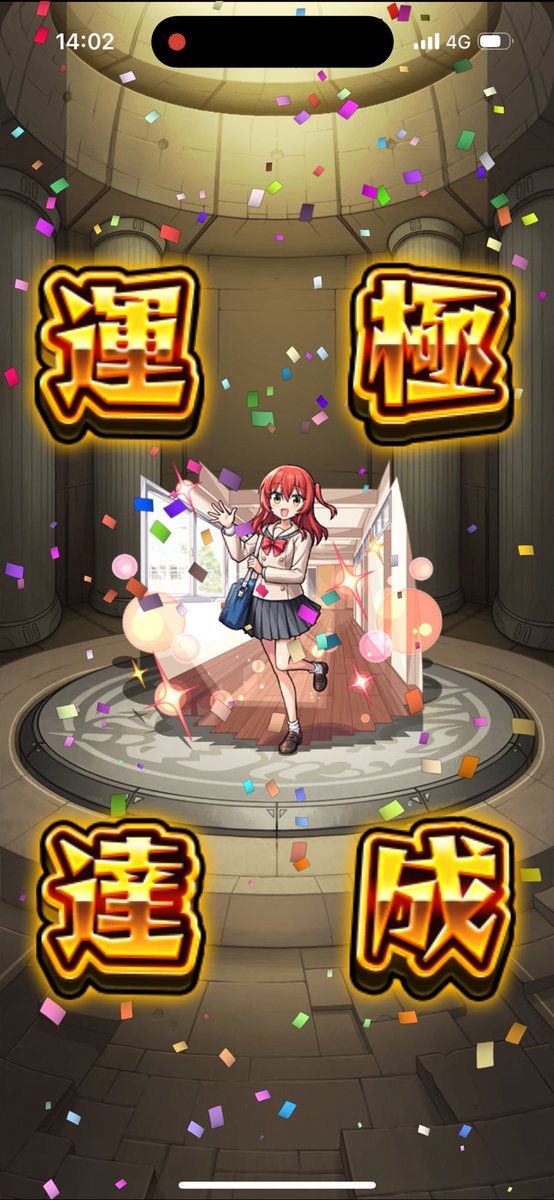 虹夏ちゃんは無理でした