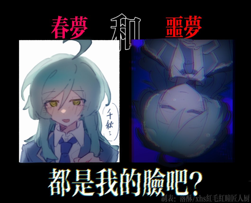 这里也发下吧…！微奏千