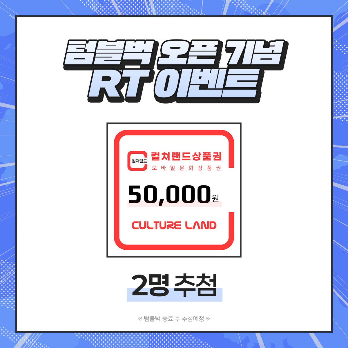 team_8class's tweet image. ✨RT이벤트✨
작가의 데포르메 3D 핸드 OPEN! 🎉
섬세하고 자연스러운 2D 데포르메의 손 모델링을 지금 바로 만나보세요!
👉airbridge.tumblbug.com/qhsblj