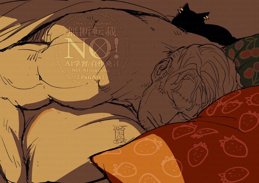 #ヒゲ版深夜の真剣お絵描き60分一本勝負
 5/25お題 【いちご柄】【チェリー柄】
粗描き参加で失礼しま🚬Zzz…🍓🍒