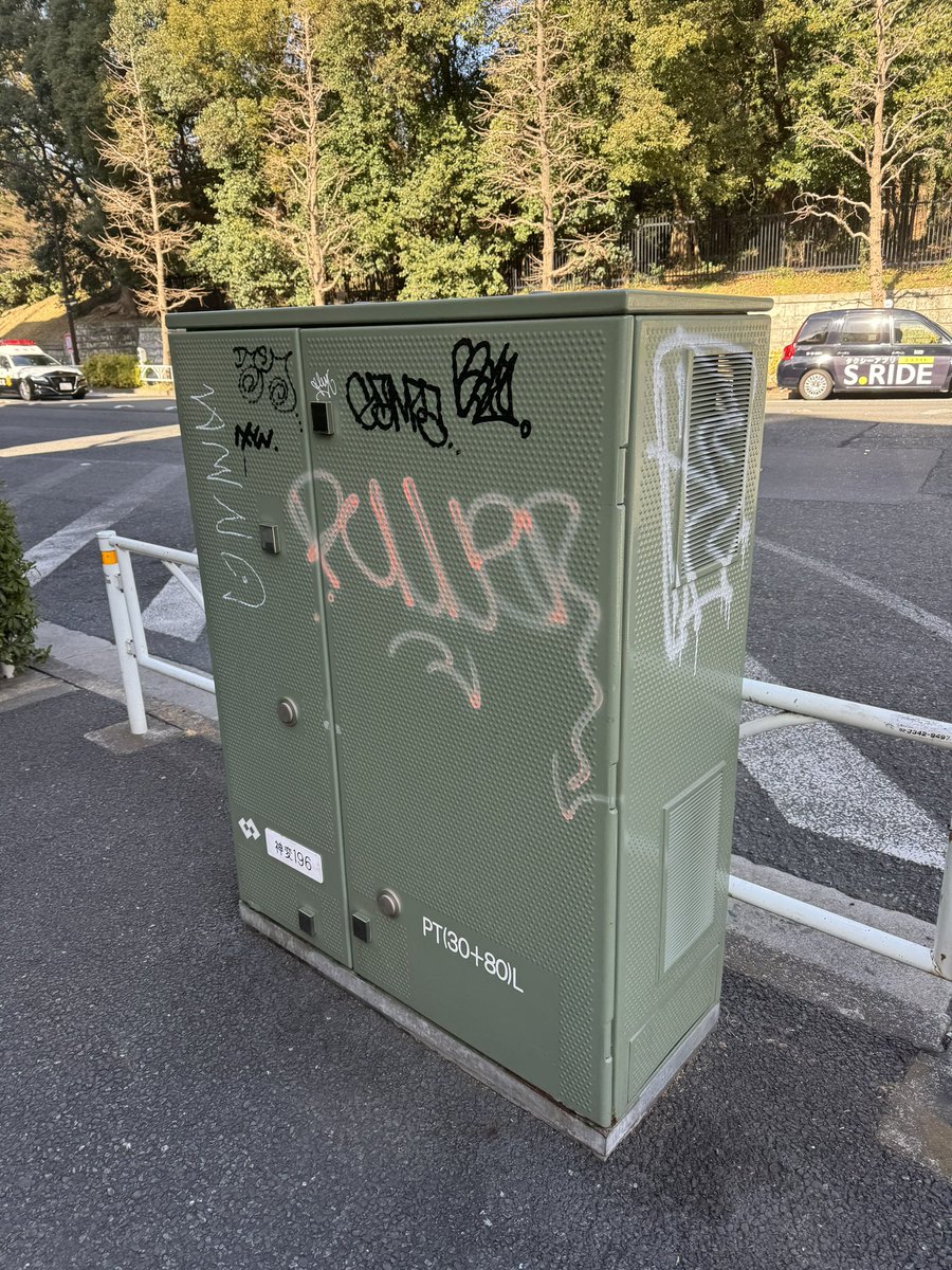 渋谷付近🚶‍♀️

#japangraffiti #tokyograffiti
#graffiti #throwup #tagging
#stickerbomb