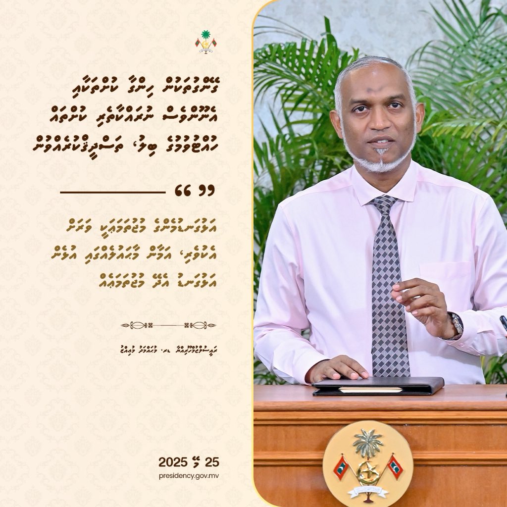 A major milestone in public safety: President <a href="/MMuizzu/">Dr Mohamed Muizzu</a> ratifies landmark bill targeting Gangs and gang-related crimes. This marks a strong commitment to justice, law enforcement, and safer communities for all. <a href="/PoliceMv/">Maldives Police</a> will be fully prepared to enforce the law and deliver the