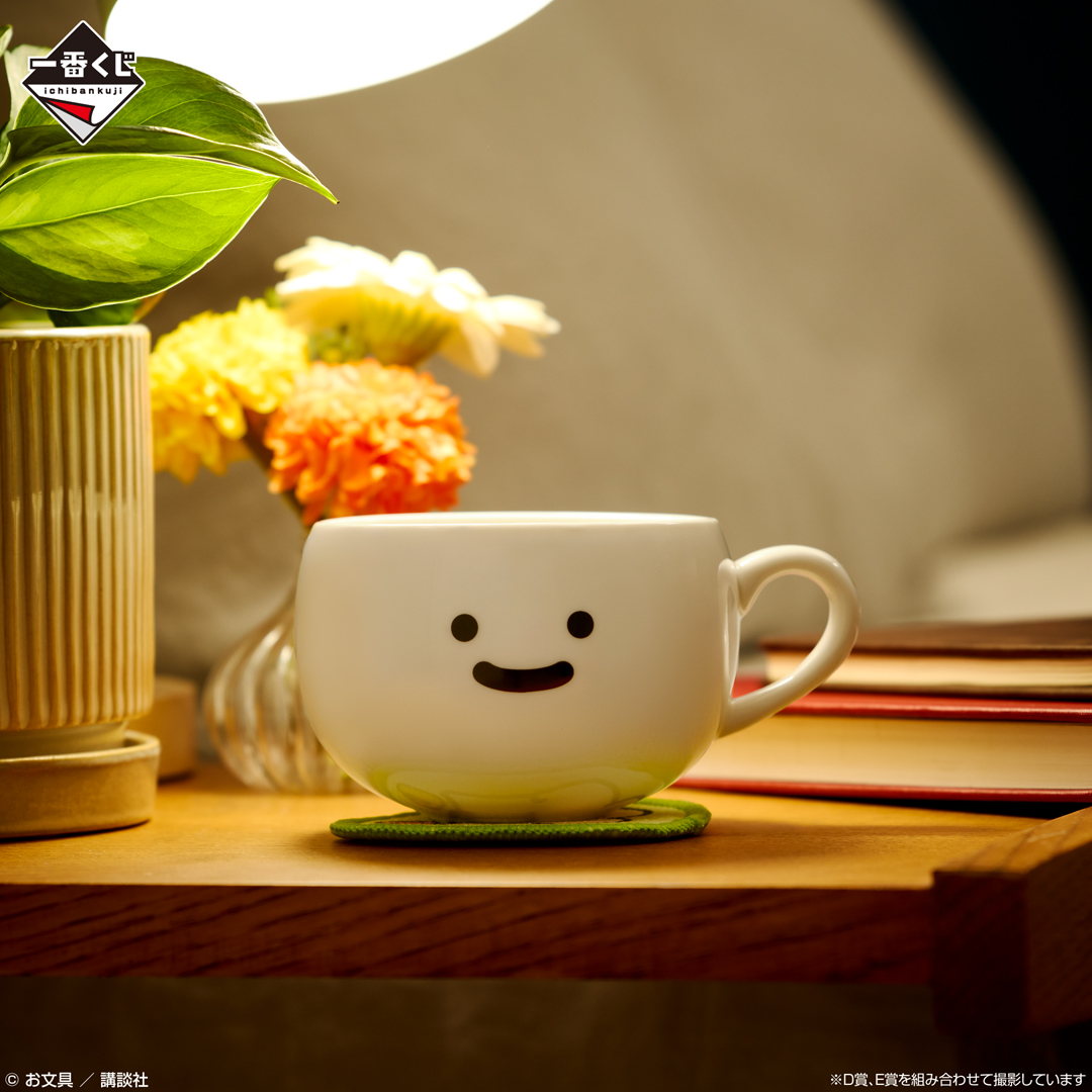 もうすぐ発売】「一番くじ お文具といっしょ ～まいにちルーティン