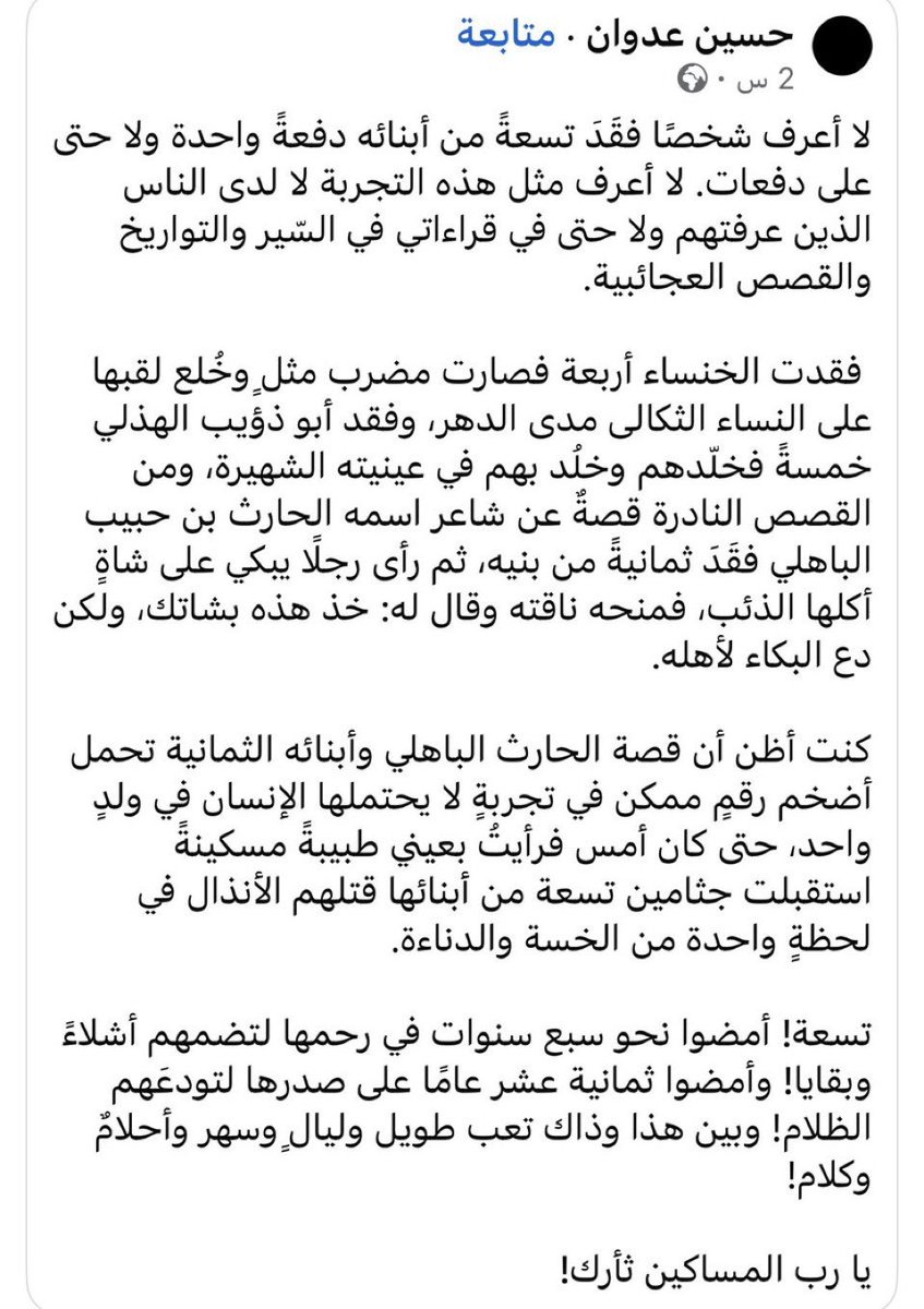 سعيدالحاج said elhaj (@saidelhaj) on Twitter photo 