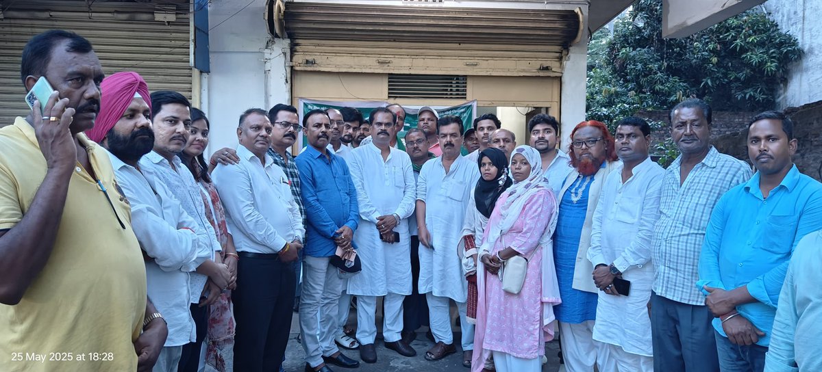 झारखण्ड मुक्ति मोर्चा अपनी मांग के साथ यह स्पष्ट करती है कि जब तक सरना धर्म कोड/ आदिवासी धर्म कोड लागू नहीं किया जाता, तब तक जनगणना स्वीकार नहीं। आज बोकारो चास नगर में 27 मई को कार्यक्रम की तैयारी को लेकर महत्वपूर्ण बैठक।
<a href="/JmmJharkhand/">Jharkhand Mukti Morcha</a>
<a href="/VinodPandeyJMM/">Vinod Kumar Pandey</a>
<a href="/Bokaro_M_JMM/">झामुमो बोकारो महानगर</a>