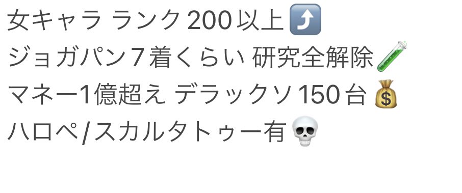 Ice 《GTAアカウント販売》 tweet media