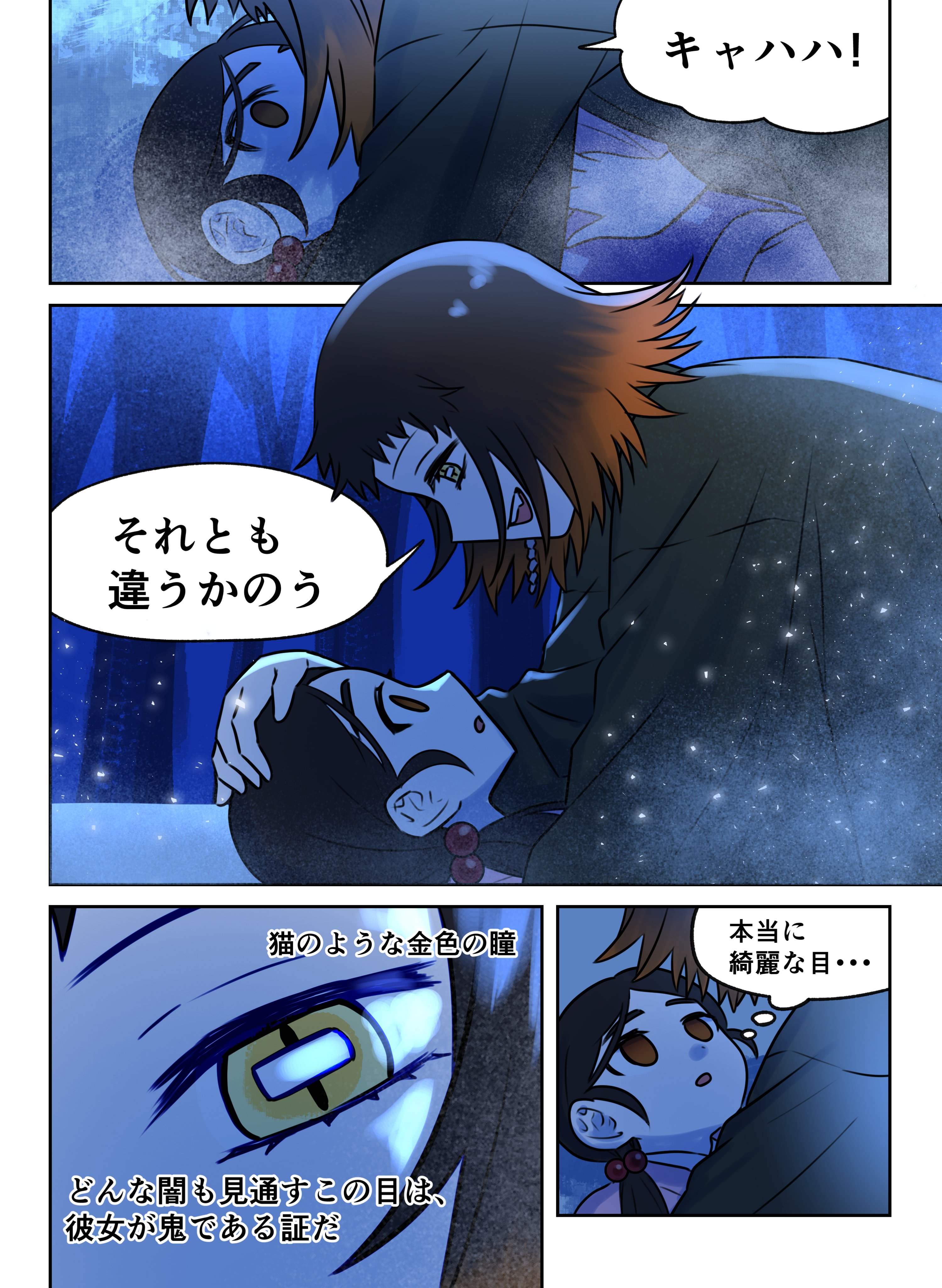 GAMI🍵🍊skeb募集中✍✨ (@GAMI37260414) / X