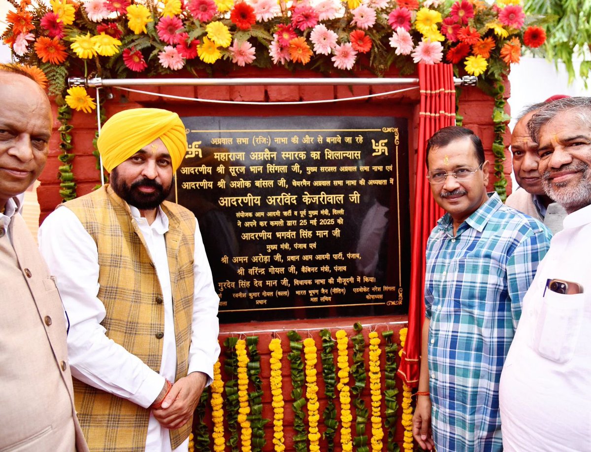 Tarun Chugh (@tarunchughbjp) on Twitter photo शराब घोटाले में जमानत पर छूटे भ्रष्टाचार के आरोपी <a href="/ArvindKejriwal/">Arvind Kejriwal</a> अब पंजाब में आकर शिलापट्टों पर मुख्यमंत्री <a href="/BhagwantMann/">Bhagwant Mann</a> से ऊपर अपना नाम दर्ज करवा रहे हैं। यह सिर्फ औपचारिकता का उल्लंघन नहीं, बल्कि पंजाब की अस्मिता और संवैधानिक अधिकारों पर सीधा हमला है।
भगवंत मान, आपने पंजाब शराब घोटाले में जमानत पर छूटे भ्रष्टाचार के आरोपी <a href="/ArvindKejriwal/">Arvind Kejriwal</a> अब पंजाब में आकर शिलापट्टों पर मुख्यमंत्री <a href="/BhagwantMann/">Bhagwant Mann</a> से ऊपर अपना नाम दर्ज करवा रहे हैं। यह सिर्फ औपचारिकता का उल्लंघन नहीं, बल्कि पंजाब की अस्मिता और संवैधानिक अधिकारों पर सीधा हमला है।
भगवंत मान, आपने पंजाब