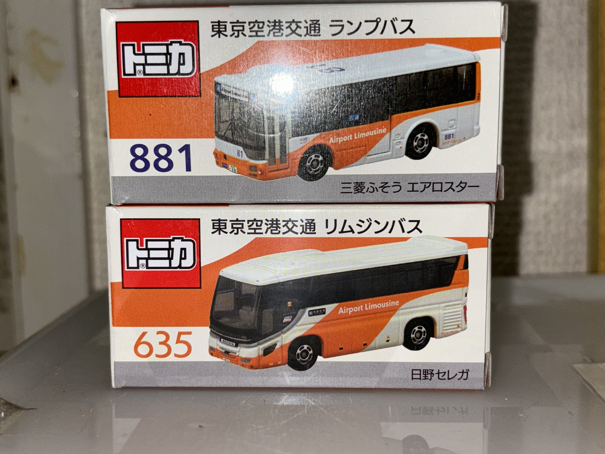 トミカ 東京空港交通 リムジンバス 5台 ランプバス 5台 合計10台