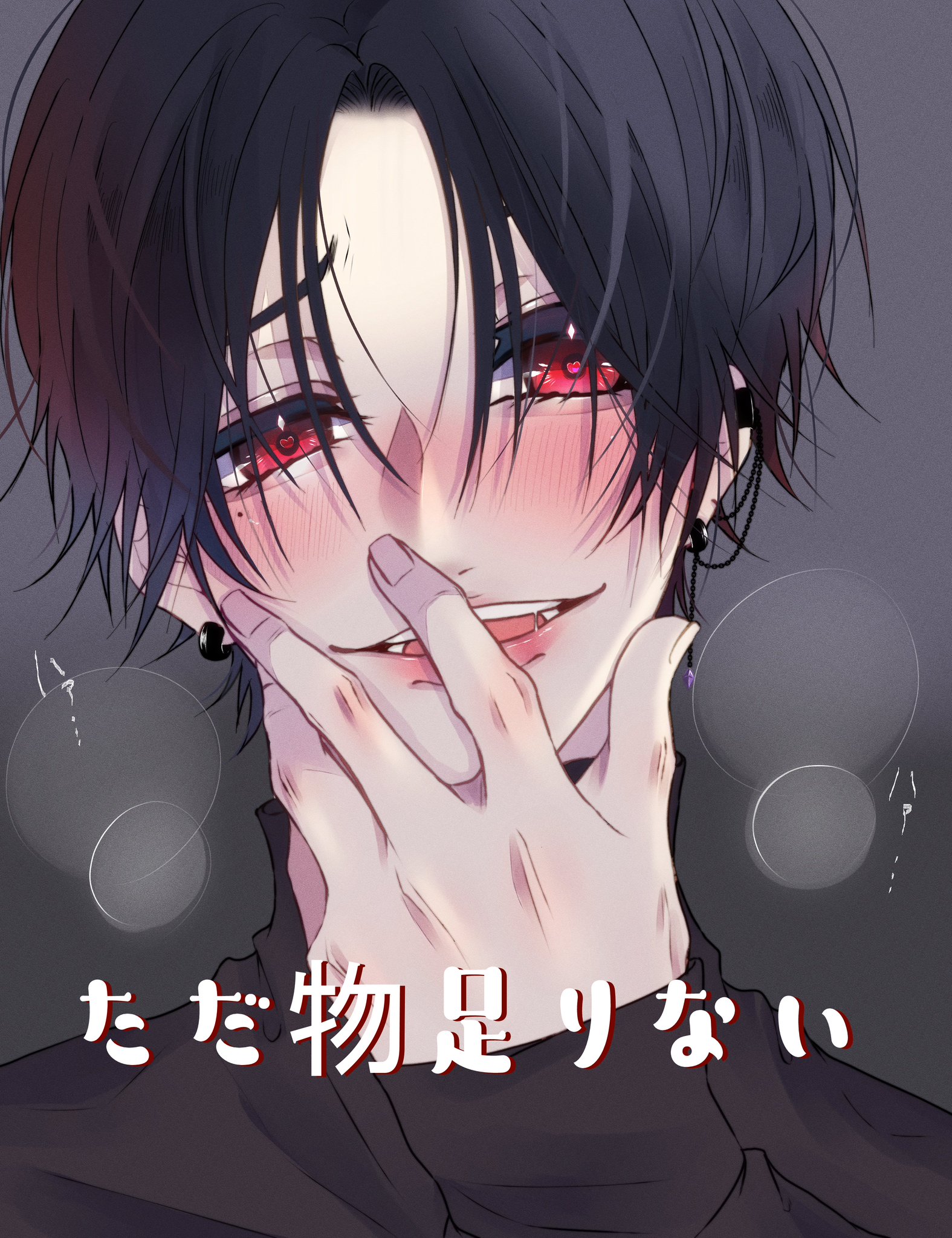 omochi.(おもち) | 続けざまのお知らせになってしまうんですが