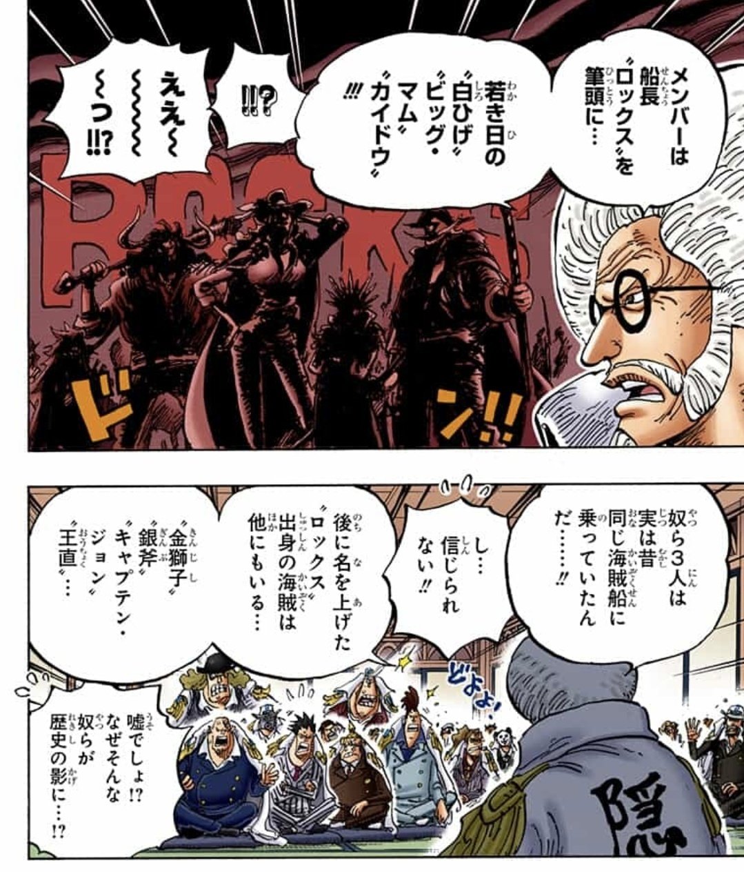 人間は何をつくってきたか　船 戦没した船と海員の資料館