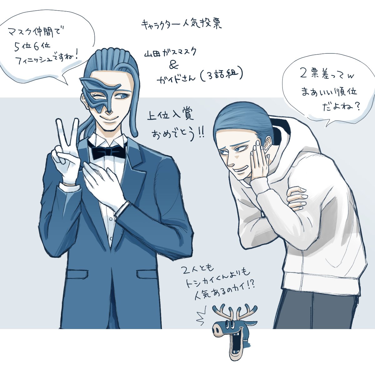 ほど ▶︎ 11/16 東8【ガ05a】 on X ほど ▶︎ 11/16 東8【ガ05a】 on X