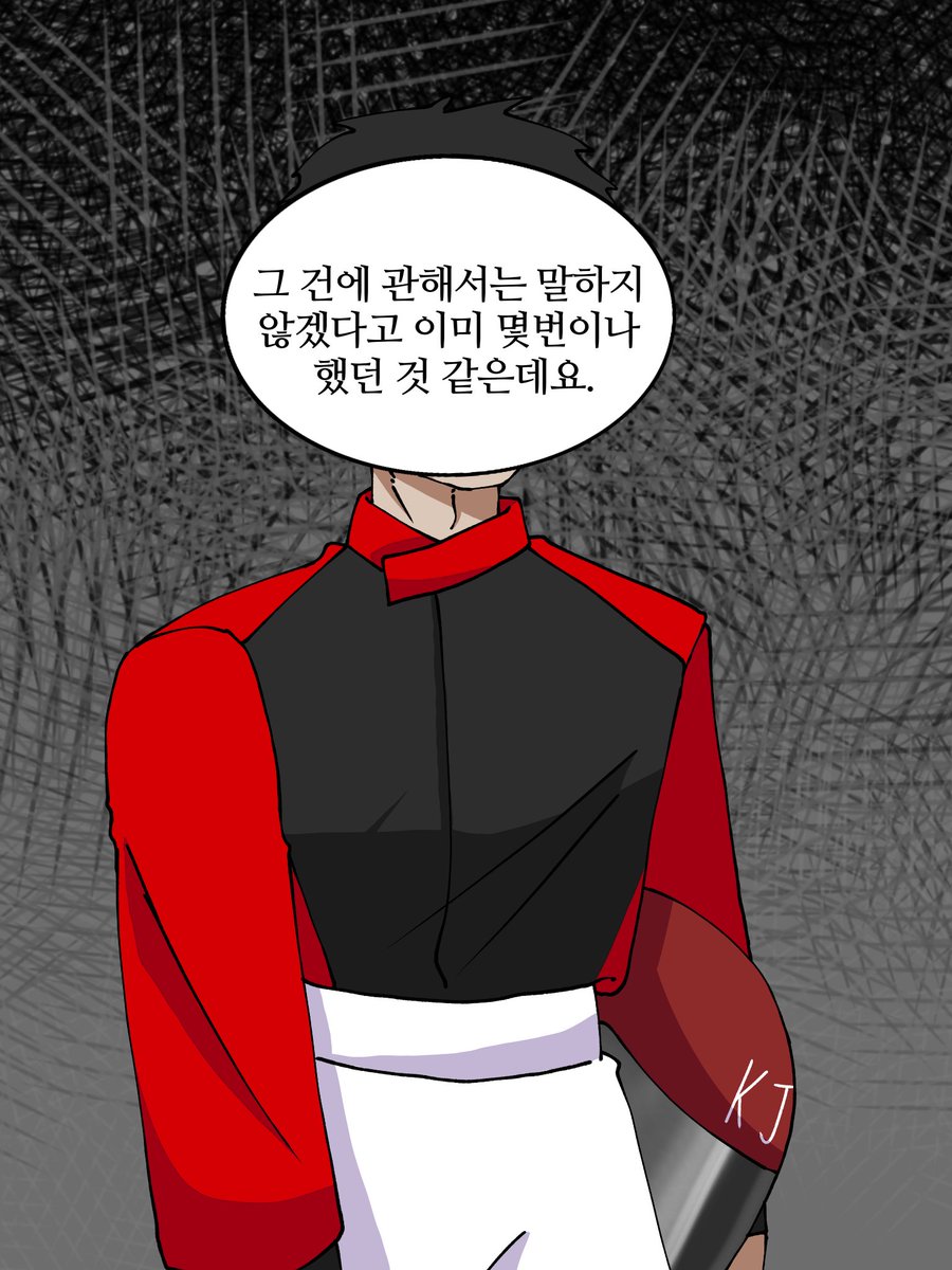 #우리의_믿음의_끝은
#다된밥에재존나뿌리네씨발
#앗뜨거워앗뜨거워_디온의사랑
3챕 미소녀 둘 죽이고 간 시선공포증 회피형 레이서 카제구치 카이시 오너입니다... ㅋㅋ... 흔적 다 잡을게요