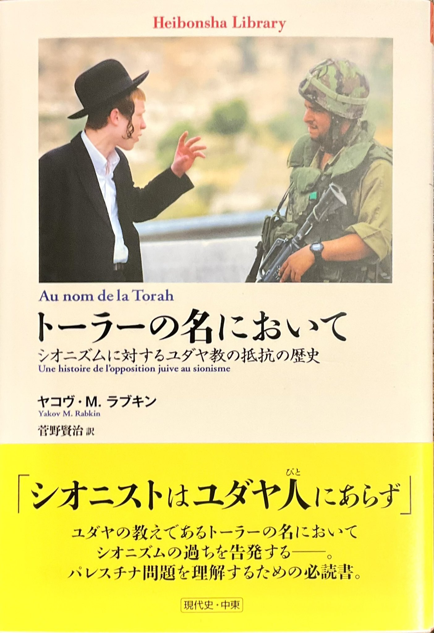 みどりのほんや 祖師ヶ谷大蔵BOOKSHOPTRAVELLER 出店＆WEBSHOP