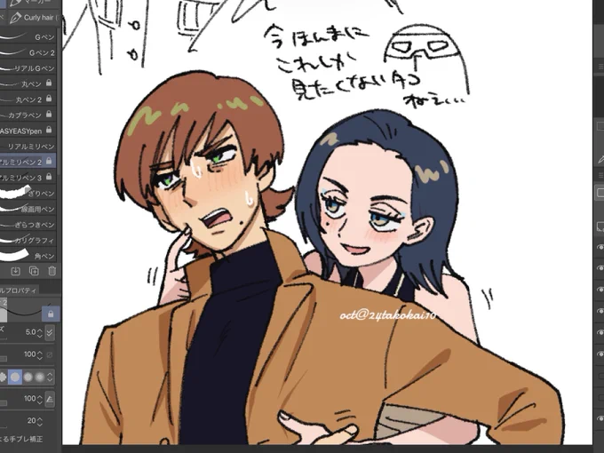 エグコモ… 