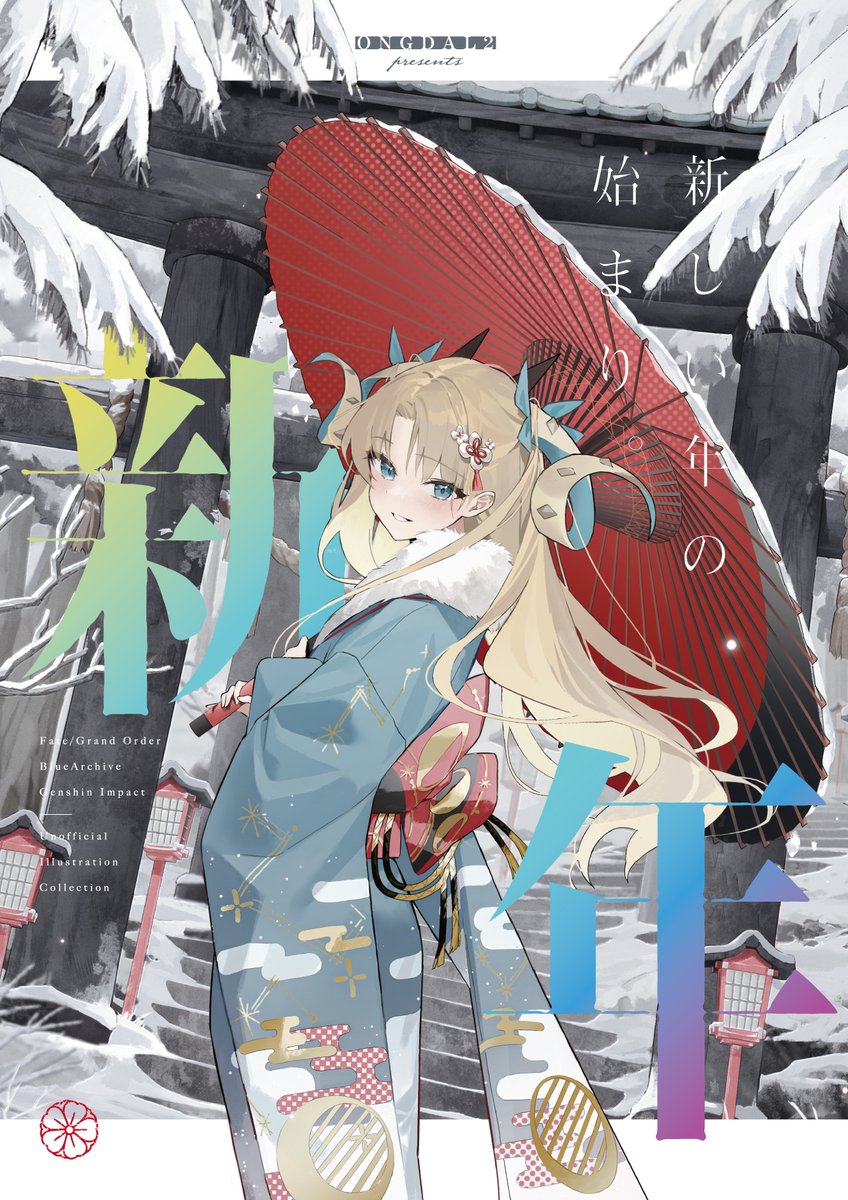 ONGDAL(<a href="/ONGDAL2/">ONGDAL</a>)의 개인지 표지 디자인 제작했습니다.
메인 타이틀에 디자인에 잘 어울리는 홀박이 들어갔습니다.