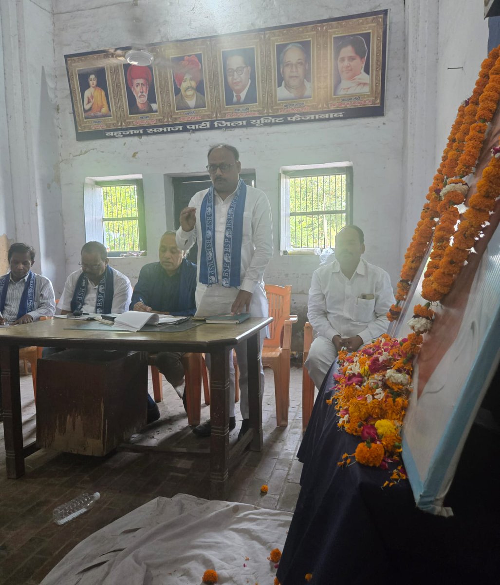 PalVishwnathbsp's tweet photo. आज दिनांक 25-05-2025 को जनपद अयोध्या में महत्वपूर्ण जिलास्तरीय कार्यकर्ता बैठक संपन्न हुई जिसमें बूथ सेक्टर कमेटी के बेहतर गठन को लेकर विस्तृत चर्चा किया गया जिसमें शामिल हुआ।
#जयभीम https://t.co/QGRU41ajwP