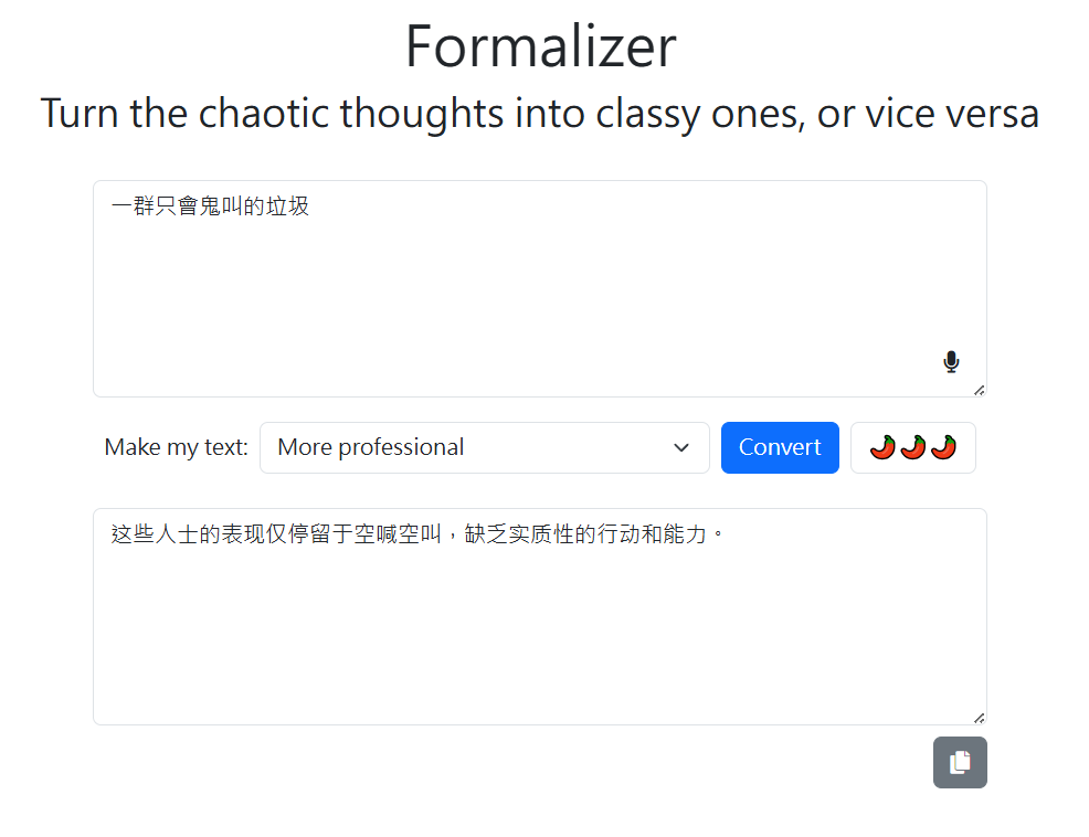 #nica_here
今天深雜來玩友好語氣轉換器
笑死我了
不管原文多臭多髒都能轉換成尊包友語氣
從此不再失言
真是太棒了呢！！！！
youtube.com/live/1xKBdx9rf…
23:00 start(可能會稍微晚一點點)