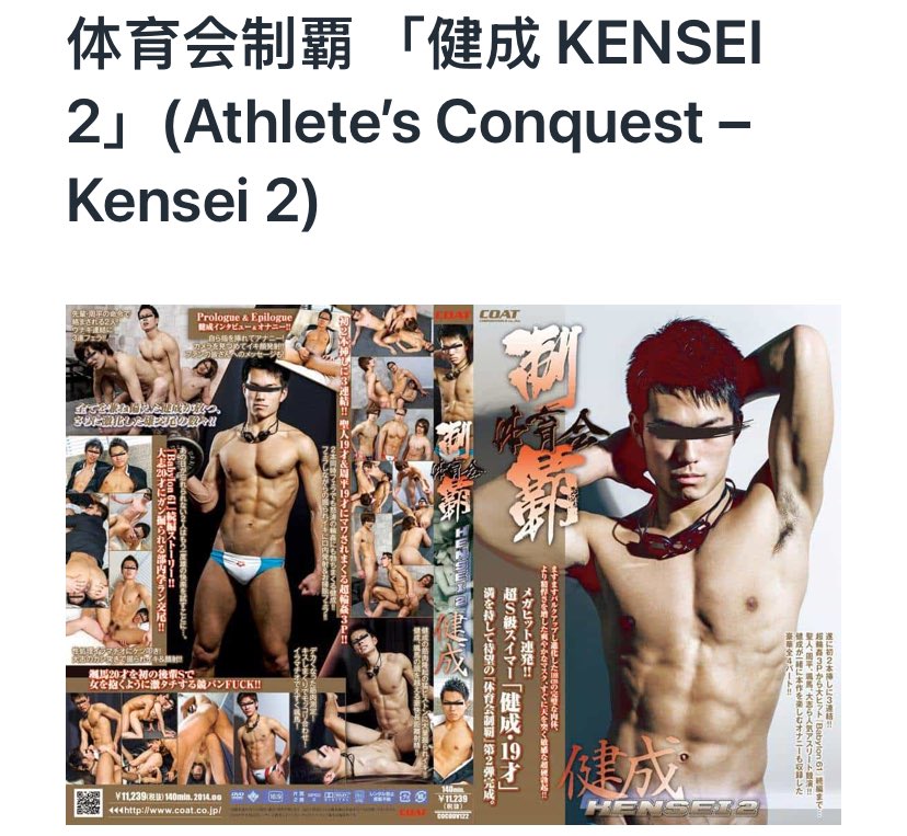 setepai15's tweet photo. #COAT #TKS22 https://t.co/yJBT6epzet