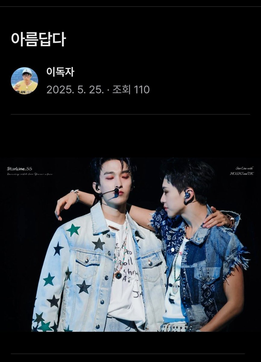 posty.pe/oq9rjx
🥹🧎🏻‍♂️.......얘듫아