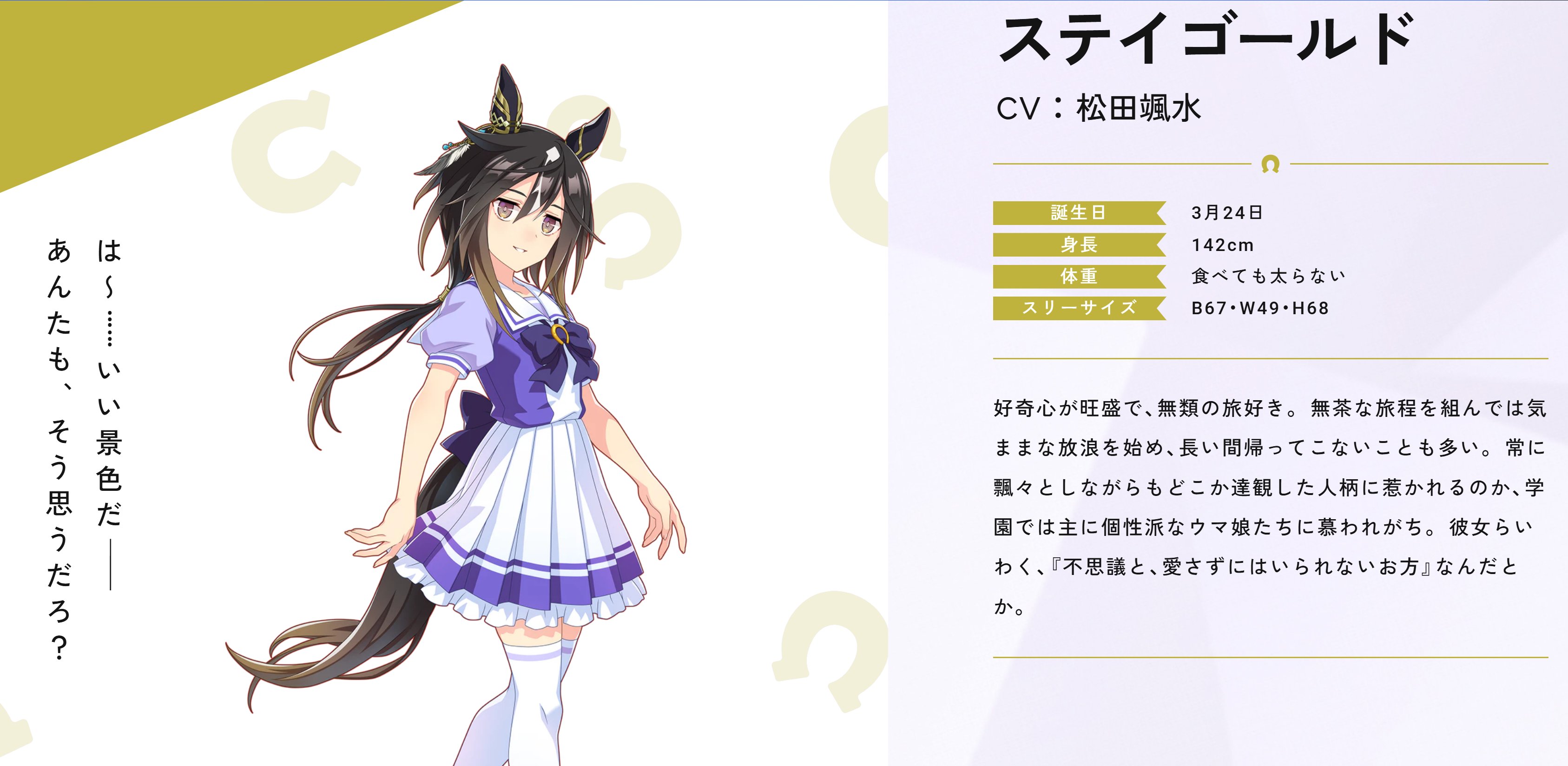 さめっぽいひと on X: 