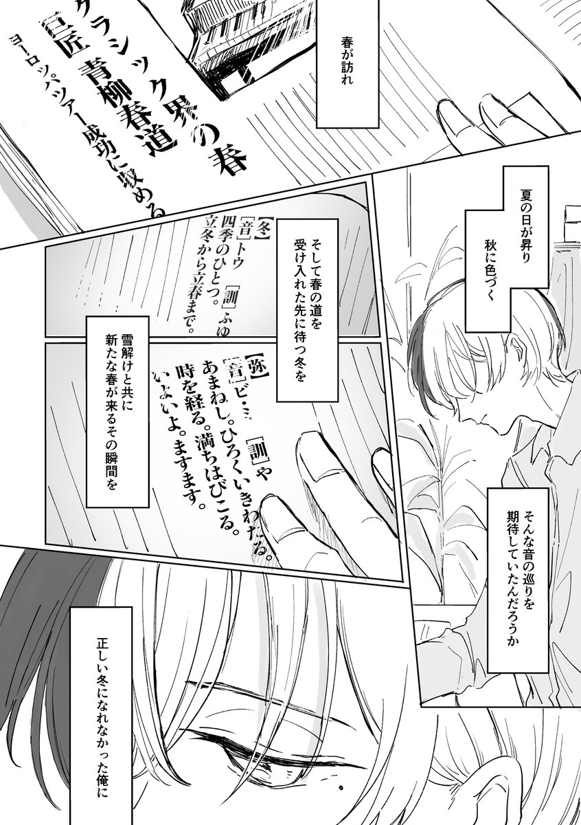 シ tweet media