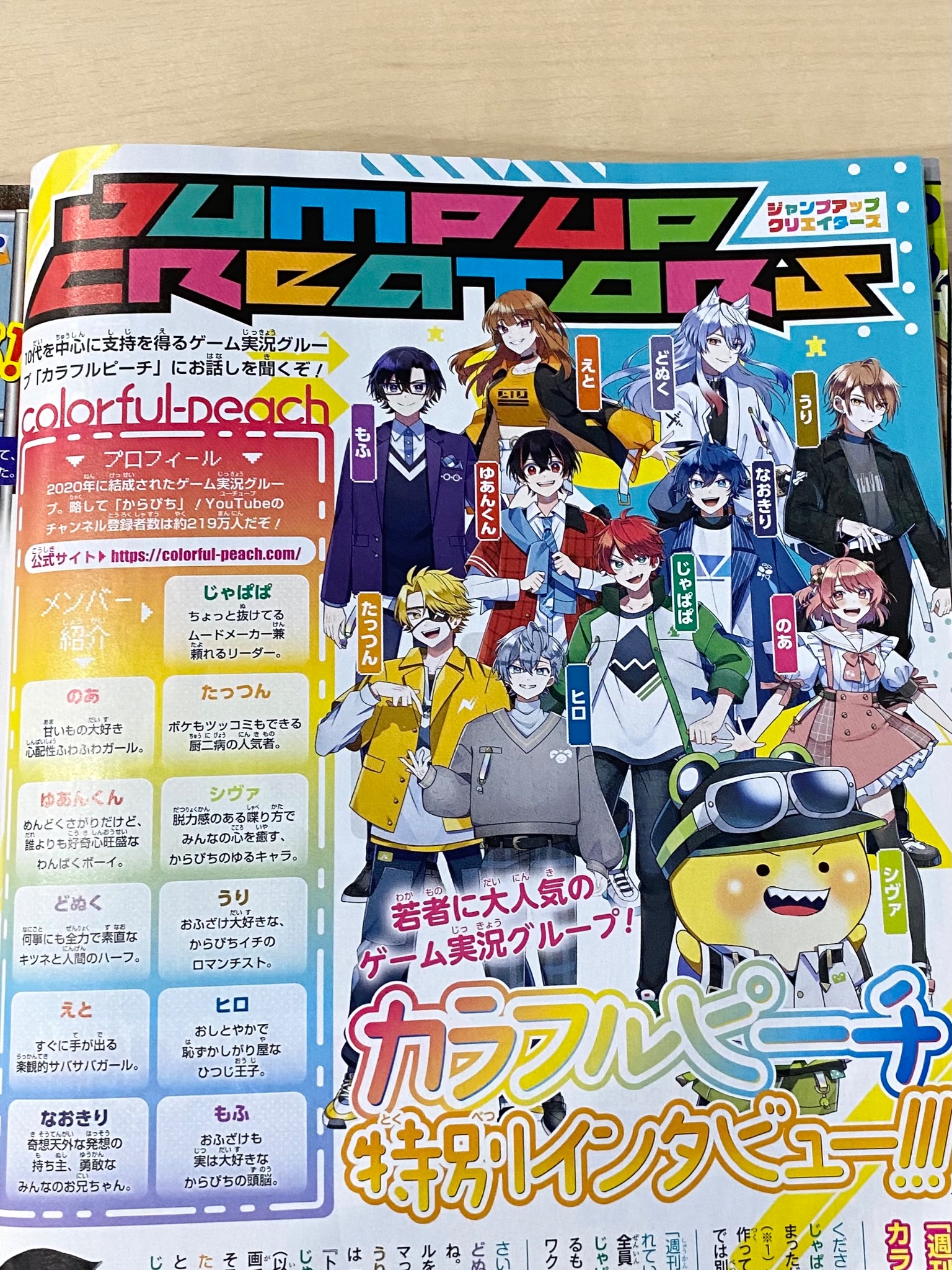 少年ジャンプ編集部 on X: 